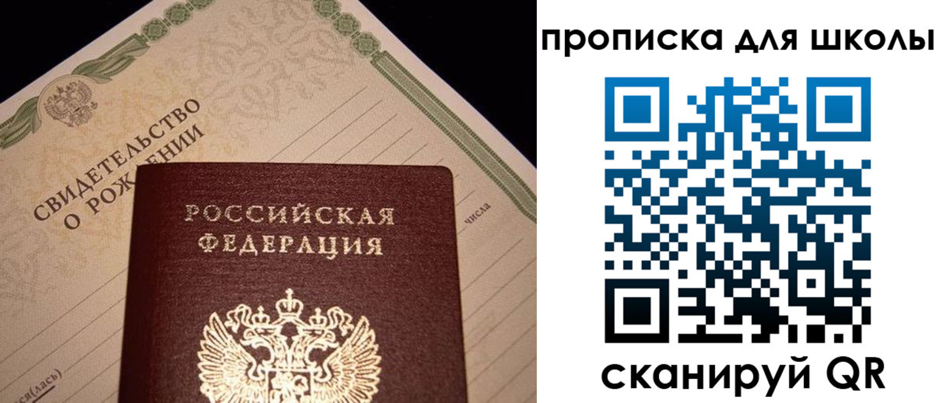 временная регистрация в Ржеве