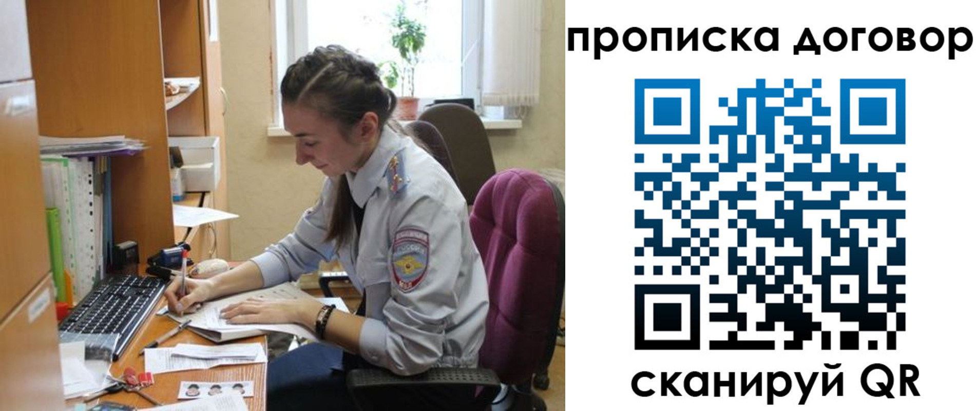 где прописаться в Ржеве