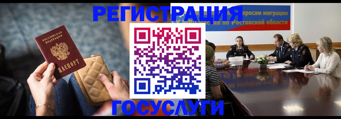 где прописаться в Ржеве