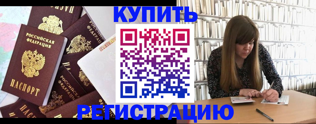 прописка поиск в Ржеве