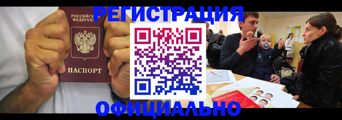 регистрация для дет. сада в Ржеве