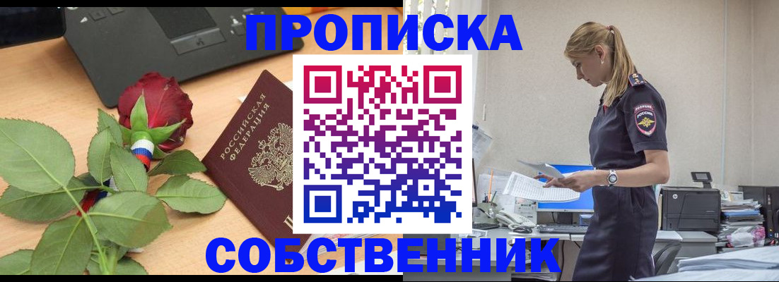 форма 3 в Ржеве