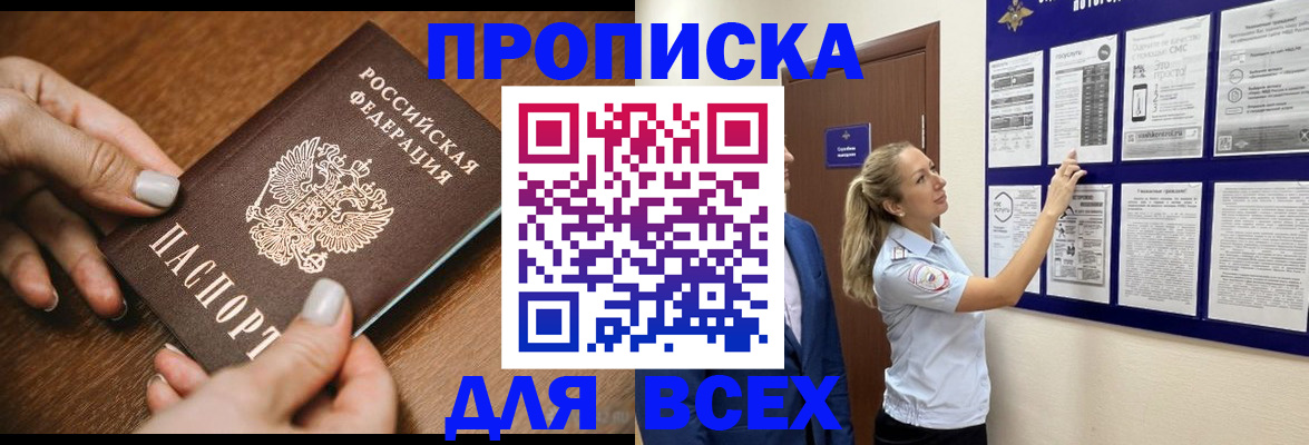 регистрация для школы в Ржеве