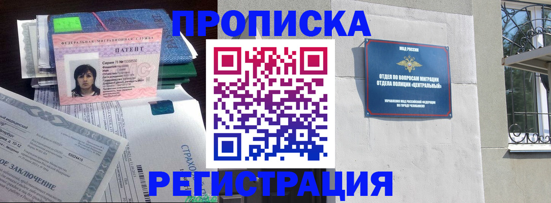 прописка паспорт в Ржеве