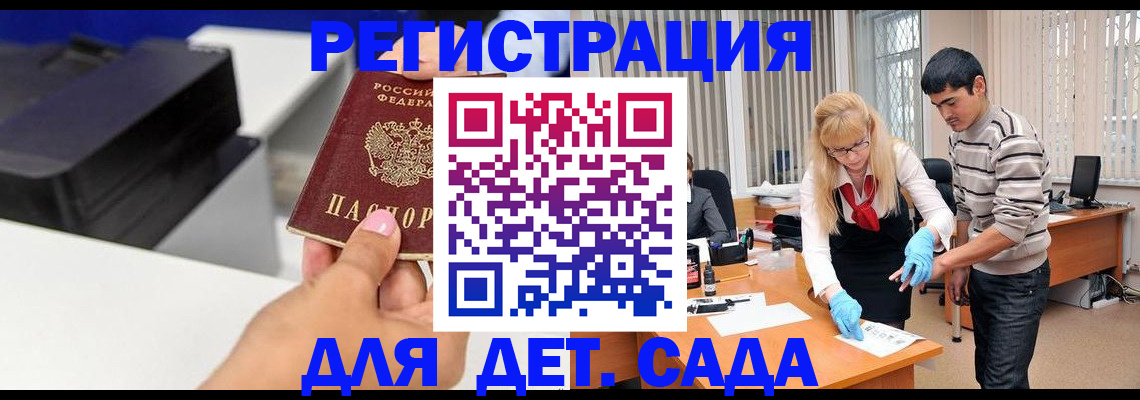 форма 3 в Ржеве