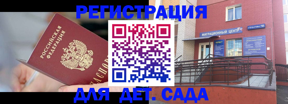 прописка поиск в Ржеве